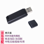 DaFonQi 快速到貨 無(wú)損 投標u盤(pán)招投標專(zhuān)用小容量標書(shū)usb2.0閃存盤(pán)可約定刻字logo定制優(yōu)盤(pán) 蓋帽款 32GB