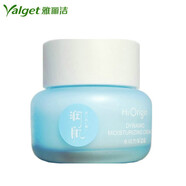 雅麗潔潤肌8杯水八杯水水動(dòng)力護(hù)膚品男女保濕化妝品套裝組合面部補(bǔ)水潤 潤肌保濕霜50g