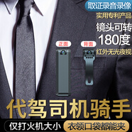 先科（SAST）F5執(zhí)法記錄儀微型錄音筆領(lǐng)夾會議戶外攝像機高清紅外夜視運動相機