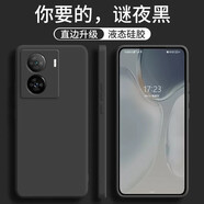墨迪（Muedy）適用于iqooz7手機殼IQOOz7x液態(tài)直邊硅膠保護套z7i全包防摔軟殼純色 【經(jīng)典黑】 iQOOZ7X
