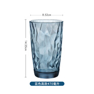 BORMIOLI ROCCObormiolirocco原裝進(jìn)口玻璃水杯耐熱家用泡茶餐廳冷飲酒店漱口杯 藍(lán)色鉆石杯高款470ml1只