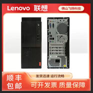 LISM聯(lián)想啟天M410 M415 M420 M425 M428機箱 聯(lián)想商用機箱 機箱面蓋 聯(lián)想M437空機箱