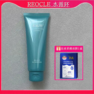 水循環(huán)（REOCLE） 新海洋護(hù)膚套裝五件套禮盒潔面水乳霜保濕面部化妝品專(zhuān)柜 海洋清新洗顏霜120g 1