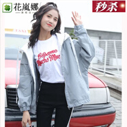 外套女春秋韓版原宿風(fēng)寬松休閑中學(xué)生女生夾克棒球服 淺藍色 M(80-100)