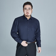 樂玥桐大碼長袖襯衫男加肥胖子寬松純色免燙襯衣商務休閑上衣300斤可穿 藏青色 L/41推薦120-140斤