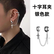 星恒夢(mèng)潮男無(wú)耳洞耳骨夾十字架鏈條耳環(huán)女暗黑一體式組合時(shí)尚不易掉色 十字銀色耳夾款