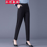 衣領(lǐng)飄飄休閑長褲春秋季女式褲子西裝褲ol通勤優(yōu)雅韓版黑色百搭 黑色長褲 3XL(150-165斤)