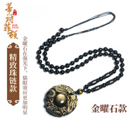 蒂詩(shī)菲頓 DISEFTON正品黑曜石雙龍護(hù)主吊墜龍生肖掛墜項(xiàng)鏈男士轉(zhuǎn)運(yùn)珠金曜石黑耀石男 精致珠鏈款-金曜石