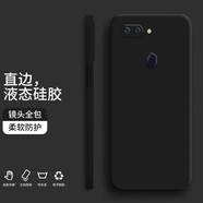 紀(jì)普oppor15手機(jī)殼 oppor15夢境版液態(tài)硅膠保護(hù)套純色液態(tài)全包直邊防摔女男軟殼套 R15夢境版【經(jīng)典黑】