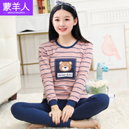 蒙羊人少女秋衣秋褲套裝全棉少女高中生打底內(nèi)衣褲棉秋冬季學(xué)生線衣線褲 繡澀熊 XL