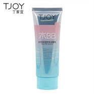 丁家宜水BB保濕卸妝潔面乳深層清潔清透毛孔提亮膚色洗面奶