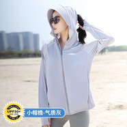 翊尚美防曬衣女冰絲寬松夏季2025新款防紫外線防曬服透氣網(wǎng)眼短外套 灰色【升級(jí)款帶口袋】 均碼 【推薦80-140斤】