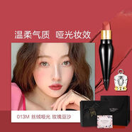 蘿卜丁小權(quán)杖CL蘿卜丁口紅女王權(quán)杖情人節(jié)生日禮物送女友 013M玫瑰豆沙