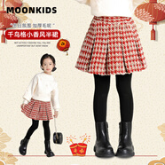 moonkids女童毛呢半身裙冬季百褶裙加厚兒童短裙圣誕紅色裙子女寶洋氣秋冬 4383千鳥格半身裙 170 cm