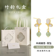 銀千惠925銀和田玉耳釘女士蝴蝶耳墜耳環(huán)耳飾品情人節(jié)生日禮物送女友 半闕蝶思耳墜+竹韻禮盒 精美禮盒/情人節(jié)女生禮物/配首飾證書