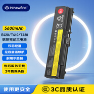 極川 適配聯(lián)想ThinkPad E40 E50 E420 E520 T410 T410i T420 T510筆記本電池SL410K電腦電池外置6芯