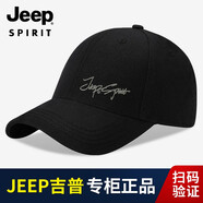 Jeep吉普帽子男女士棒球帽時(shí)尚四季鴨舌帽防曬遮陽(yáng)帽休閑百搭太陽(yáng)帽潮 CA0036黑色 均碼 56-61cm可調(diào)節(jié)