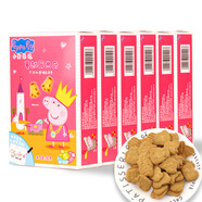 小豬佩奇  蔓越莓曲奇餅干  益生元+膳食纖維+鈣 兒童卡通餅干 80g*6盒共480g（超值組合套裝）