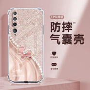薯殼 適用小米10/pro/s手機殼青春版氣囊四角全包防摔高顏值鉆石馬透明軟硅膠新款網(wǎng)紅輕奢時(shí)尚ins風(fēng) 透明-拼接珍珠鉆石粉馬 小米10S