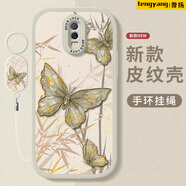 謄揚(yáng)適用oppor17/pro手機(jī)殼 R11/R11S全包防摔r15新款中國風(fēng)創(chuàng)意高級(jí)感硅膠皮紋軟殼墨竹蝴蝶ins風(fēng)女 【古董白】傲竹飛蝶-贈(zèng)保護(hù)膜+指環(huán)掛繩 oppor15夢境版