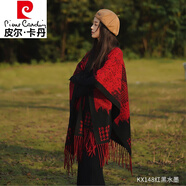 皮爾卡丹（pierre cardin）仿羊毛披風(fēng)女秋冬季雙面穿斗篷格子流蘇外套小個(gè)子披肩外搭大圍巾 水墨紅色 不限制身材