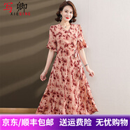 寫(xiě)卿中年媽媽高貴碎花過(guò)膝裙子50歲遮肚子2025新款時(shí)尚夏季收腰連衣裙 紅色 XL 【建議105-120斤】