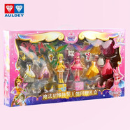 奧迪雙鉆（AULDEY）巴拉拉小魔仙8海螢堡2巴啦啦小魔仙變身器魔法棒琴套裝女孩玩具 魔法星緣換裝人偶閃耀禮盒