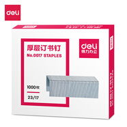 得力(deli)23/17厚層訂書(shū)釘 易穿透訂書(shū)針 1000枚/盒 5盒裝 可訂120頁(yè) 辦公用品  P00017 