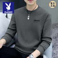 花花公子衛衣男士2025春秋季新款圓領(lǐng)套頭內搭休閑體恤衫保暖長(cháng)袖秋衣 A款深灰春秋款 L 105-120斤