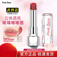 皮可熊PinkBear水精華口紅糖光唇釉s04固體唇蜜s01鏡面啞光 S04 淺嘗蜜橘