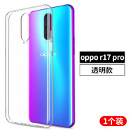 艾么么適用oppor11手機殼oppo R11plus保護套po r11s后蓋軟殼0pp0 R11Splus全包邊透明殼r11s plus男女款 oppo R17pro/RX17Pro/PBDM0 全