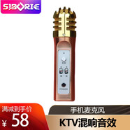 小屁蟲 e300手機麥克風(fēng)全民K歌直播通用電容麥聲卡套裝唱歌錄音專用話筒支持蘋果安卓抖音快手電腦音箱 K9麥克風(fēng)+耳機
