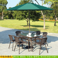 金櫚園戶(hù)外桌椅套裝鐵藝咖啡室外藤編桌椅傘花園露天桌椅五件套陽(yáng)臺休閑藤椅家具組合陽(yáng)臺庭院茶幾藤椅 長(cháng)方桌+6升級波爾多椅+中柱傘+傘底座