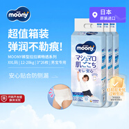 MOONY尤妮佳拉拉褲暢透系列褲型透氣男寶XXL26*3包13-28kg日本原裝進口