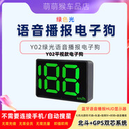 2024新款電子狗測(cè)速汽車通用雷達(dá)安全預(yù)警儀GPS北斗HUD抬頭顯示器 中控臺(tái)擺放款【語(yǔ)音播報(bào)電子狗】
