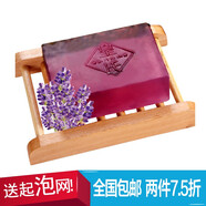 皇氏 薰衣草精油花瓣手工沐浴皂洗臉皂美控油保濕潔面皂120g男女學(xué)生 紫色 默認(rèn)120