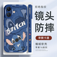 XP適用蘋(píng)果16手機殼鏡頭全包iphone16軟殼散熱硅膠卡通男女超薄防摔保護套高級感-克萊因藍可愛(ài)迪仔