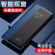 愛(ài)米森 榮耀play7tpro手機(jī)殼翻蓋榮耀x40i智能皮套保護(hù)套全包鏡頭軟硅膠防素皮仿真皮 藍(lán)色 【榮耀Play7T Pro/榮耀x40i 】通用