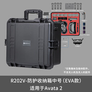 銳瑪R202V適用于大疆DJI Mavic3/Avata2 御3收納包背包便攜箱子配件硬殼單肩手提抗摔旅行包