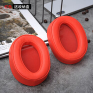 比博歐適用Sony MDR-100ABN索尼H900N耳機(jī)套頭戴式耳機(jī)海綿套耳罩100ABN耳機(jī)套皮耳套維修替換耳機(jī)配件 紅色耳套【一對(duì)裝，送收納盒】