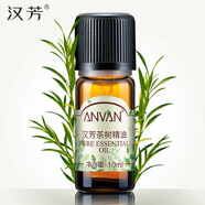 漢芳（ANVAN）漢芳 茶樹(shù)精油10ml 控油 粉刺肌膚 面部按摩泡澡 10ml