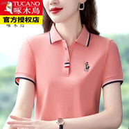 啄木鳥女裝好棉短袖t恤夏季新款polo衫中年夏裝修身ins潮流運(yùn)動(dòng)翻領(lǐng) 粉色/XH6602【啄木鳥】 XL (建議112-122斤)【啄木鳥】