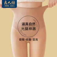 良人訪光腿神器女秋冬加絨加厚絲襪女防勾絲肉色裸感高腰顯瘦打底褲連襪 膚色-秋季磨絨（宜10~25℃) 1條 均碼 連腳（適合80-160斤）