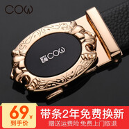 法國COW頭層牛皮皮帶自動(dòng)扣男士商務(wù)真皮腰帶休閑褲帶送禮精致禮袋裝 C-626皮帶 金色-耐磨耐刮超纖皮腰帶