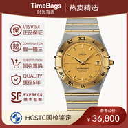 【二手99新】歐米茄男表星座系列18K黃金/玫瑰金/精鋼/鑲鉆/夜光自動(dòng)機械二手瑞士腕表手表男 【1202.10.00】機械表間金 表徑35.5