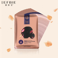 靚膚寶黑枸杞花青素面膜貼補(bǔ)水保濕清潔控油滋潤控油男女護(hù)膚品10片裝