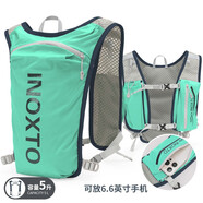 鷹圖（OUTDOOR INOXTO）越野跑步雙肩背包超輕戶(hù)外徒步露營(yíng)水袋包防水騎行運動(dòng)雙肩背包5L 淺綠 背包+1.5L水袋