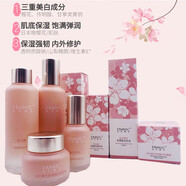 法蘭琳卡（FRANIC）多維皙白套裝護(hù)膚品櫻花潔面活顏補(bǔ)水保濕提亮緊致潔面水乳精華霜 法蘭琳卡多維皙白4件套