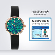 rorolove12顆天然鉆石女士學(xué)生手表 簡約潮流腕表 送女友閨蜜七夕禮物  森嶼綠 32mm表盤
