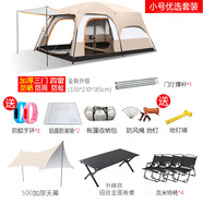 SENWOLF帳篷戶(hù)外露營(yíng)防暴雨過(guò)夜天幕帳篷戶(hù)外便攜式折疊野外露營(yíng)野營(yíng)加厚 小號優(yōu)選套餐